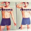 RENOMA
